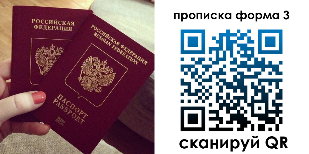 регистрация для дет. сада в Зеленоградске