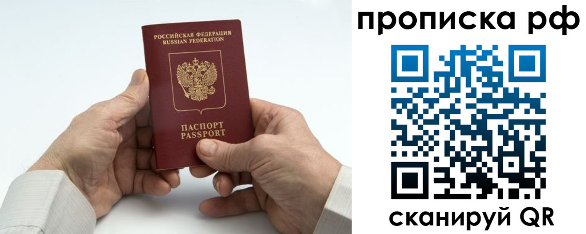 форма 3 в Зеленоградске